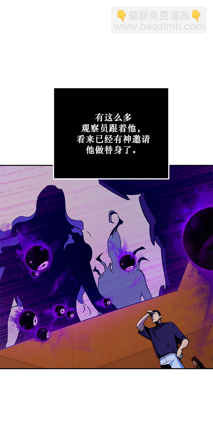 [第7话] 逃离（1）19