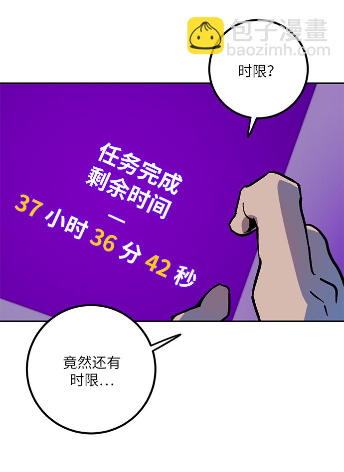 [第7话] 逃离（1）27