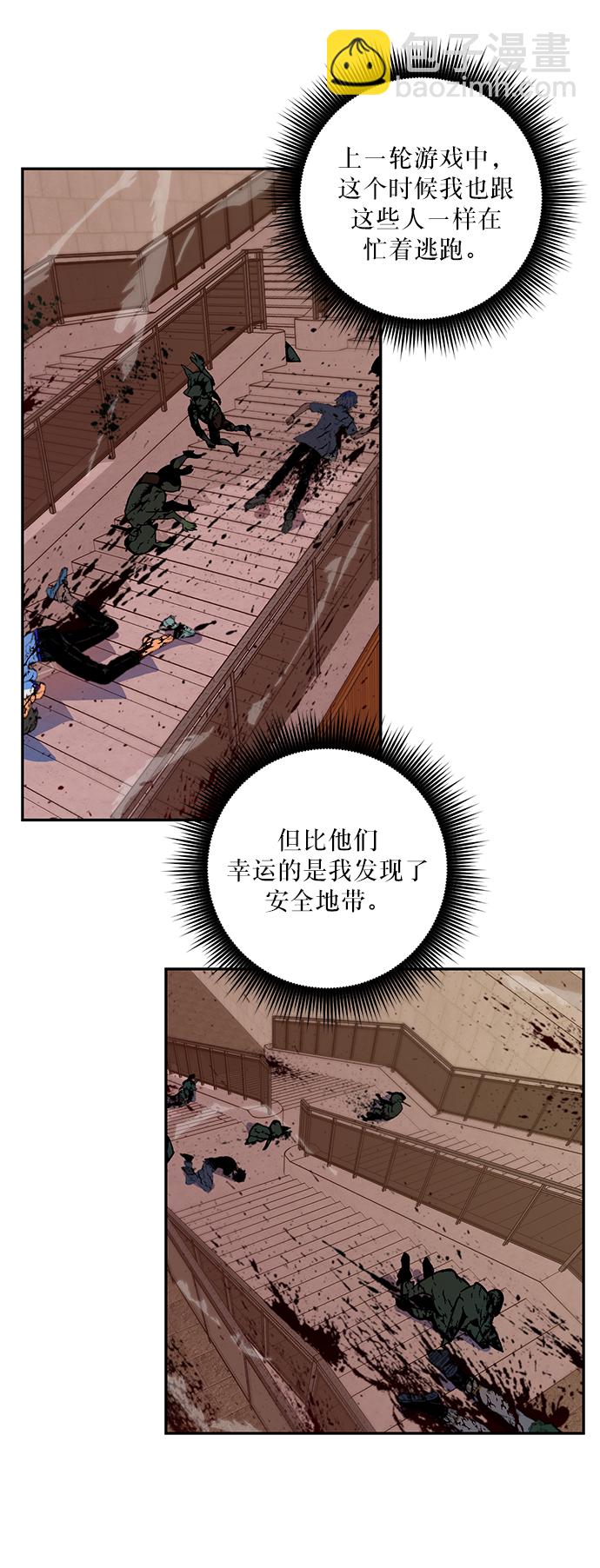 [第7话] 逃离（1）3