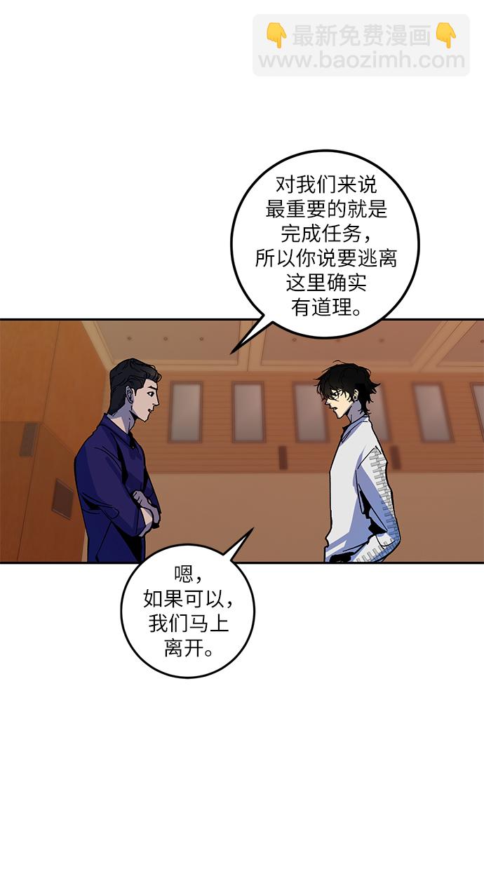 [第7话] 逃离（1）33