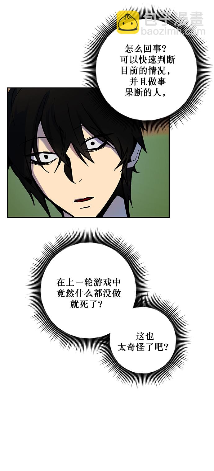 [第7话] 逃离（1）35
