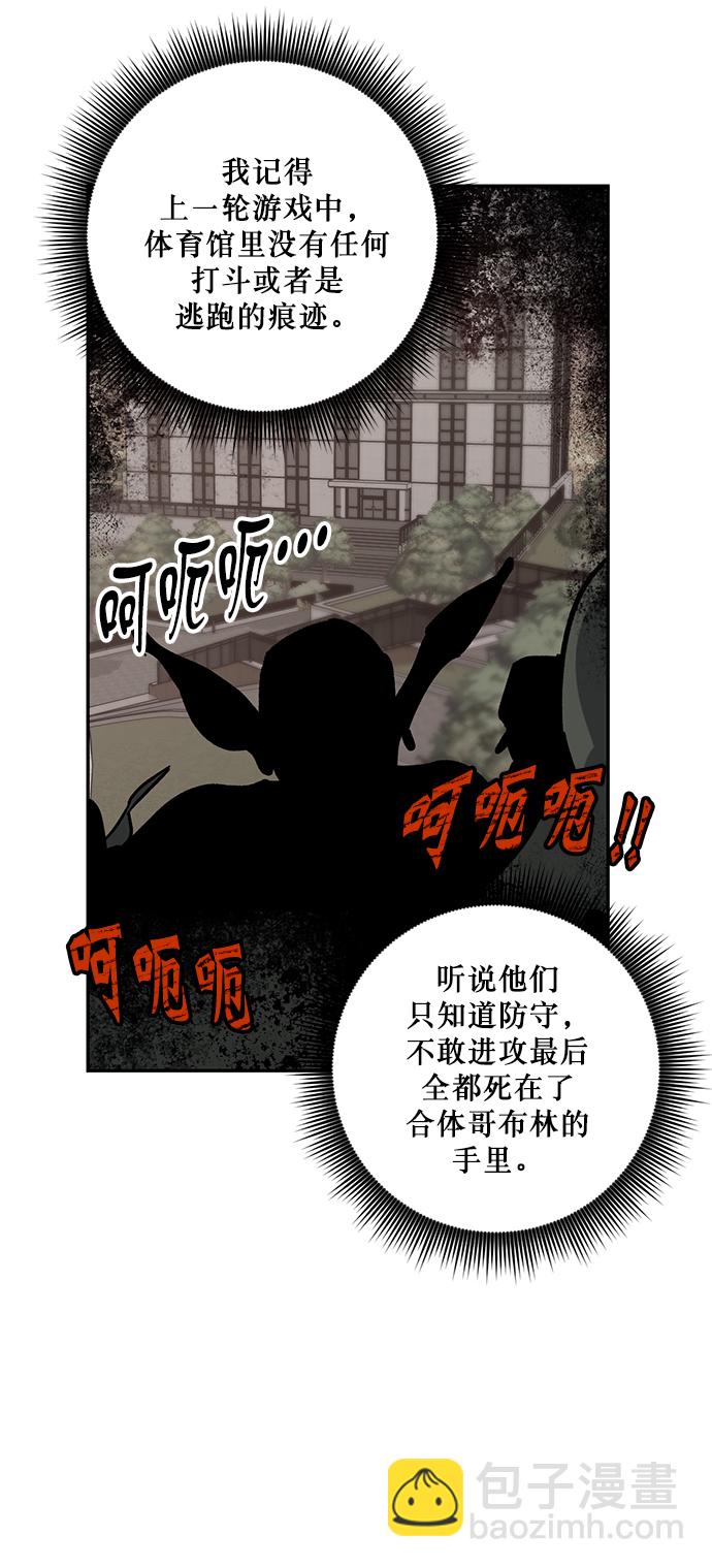 [第7话] 逃离（1）36