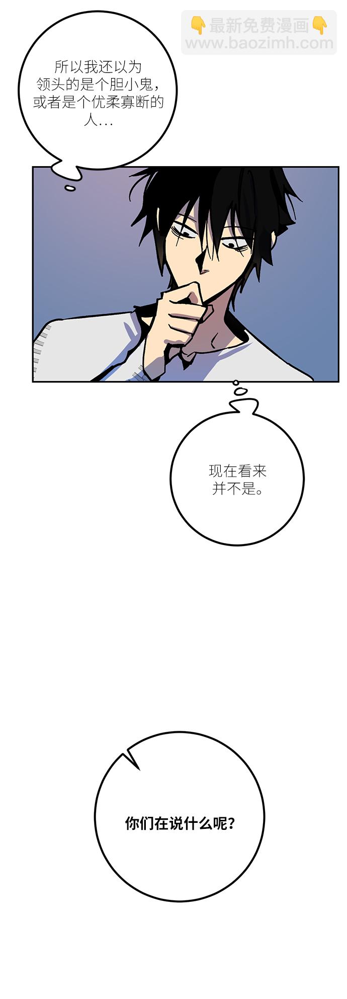 [第7话] 逃离（1）37