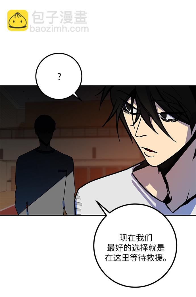 [第7话] 逃离（1）38
