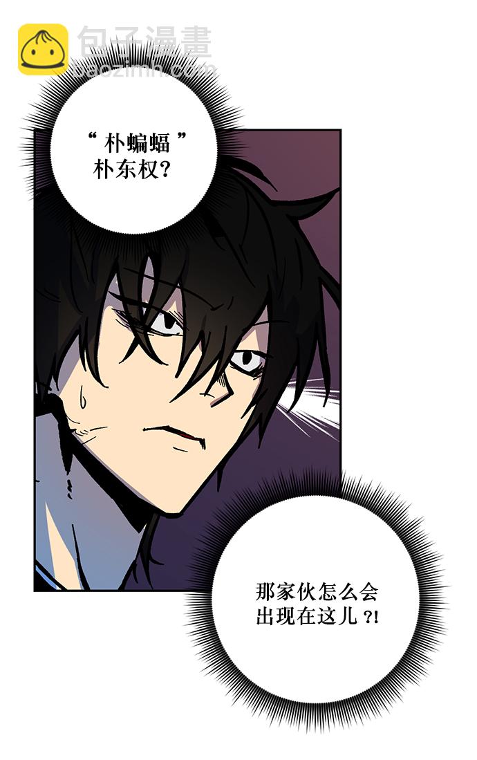 [第7话] 逃离（1）40