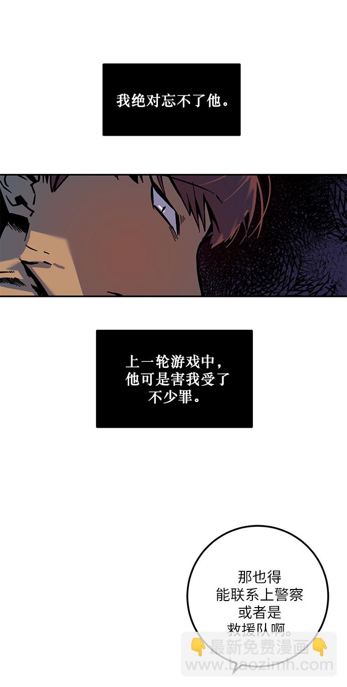 [第7话] 逃离（1）41