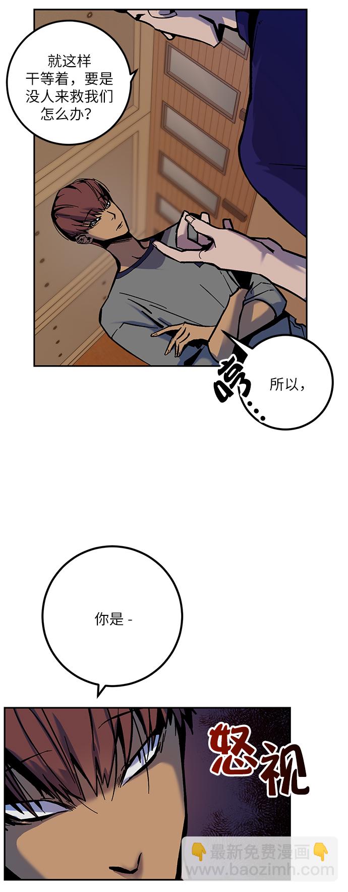 [第7话] 逃离（1）42