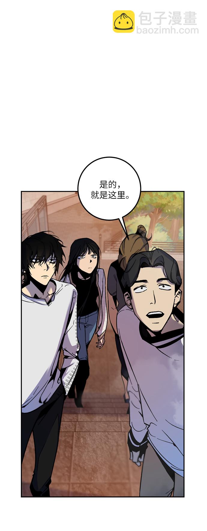 [第7话] 逃离（1）5