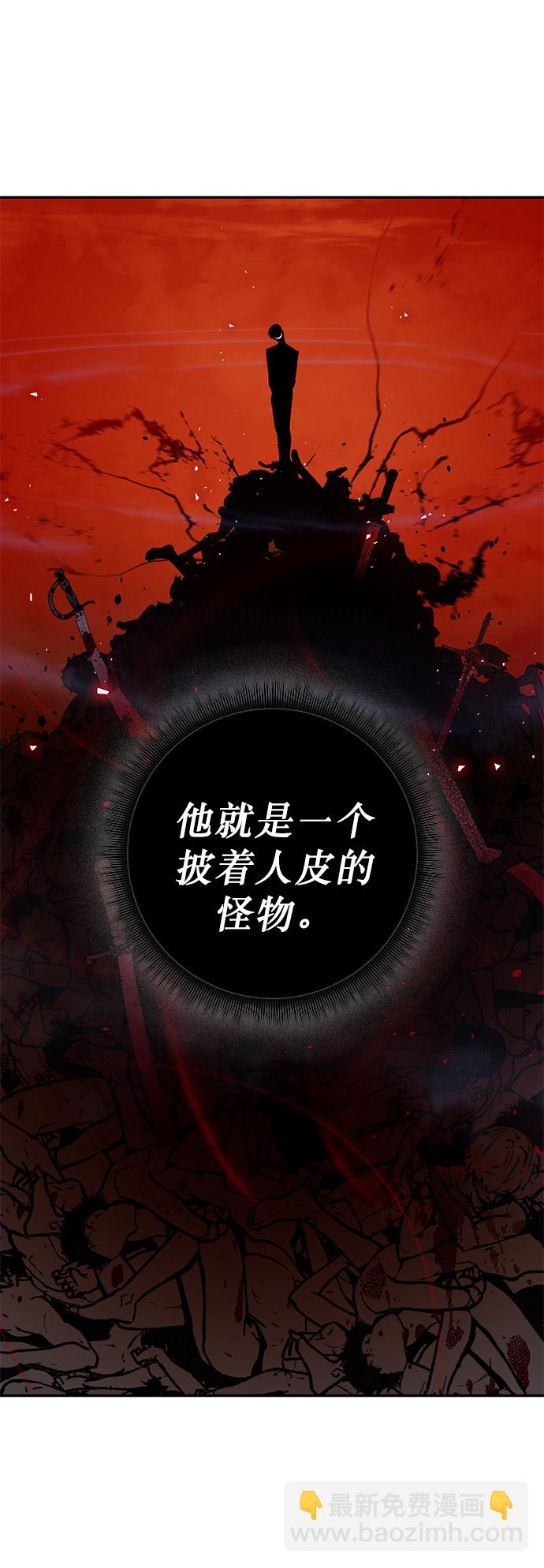 [第7话] 逃离（1）58