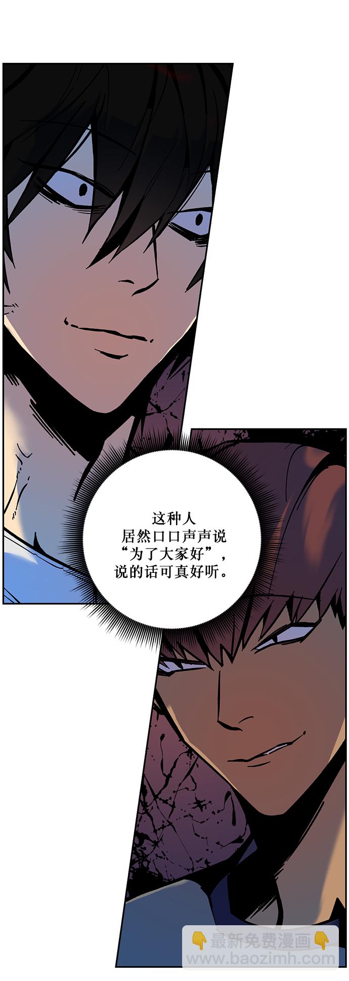 [第7话] 逃离（1）59