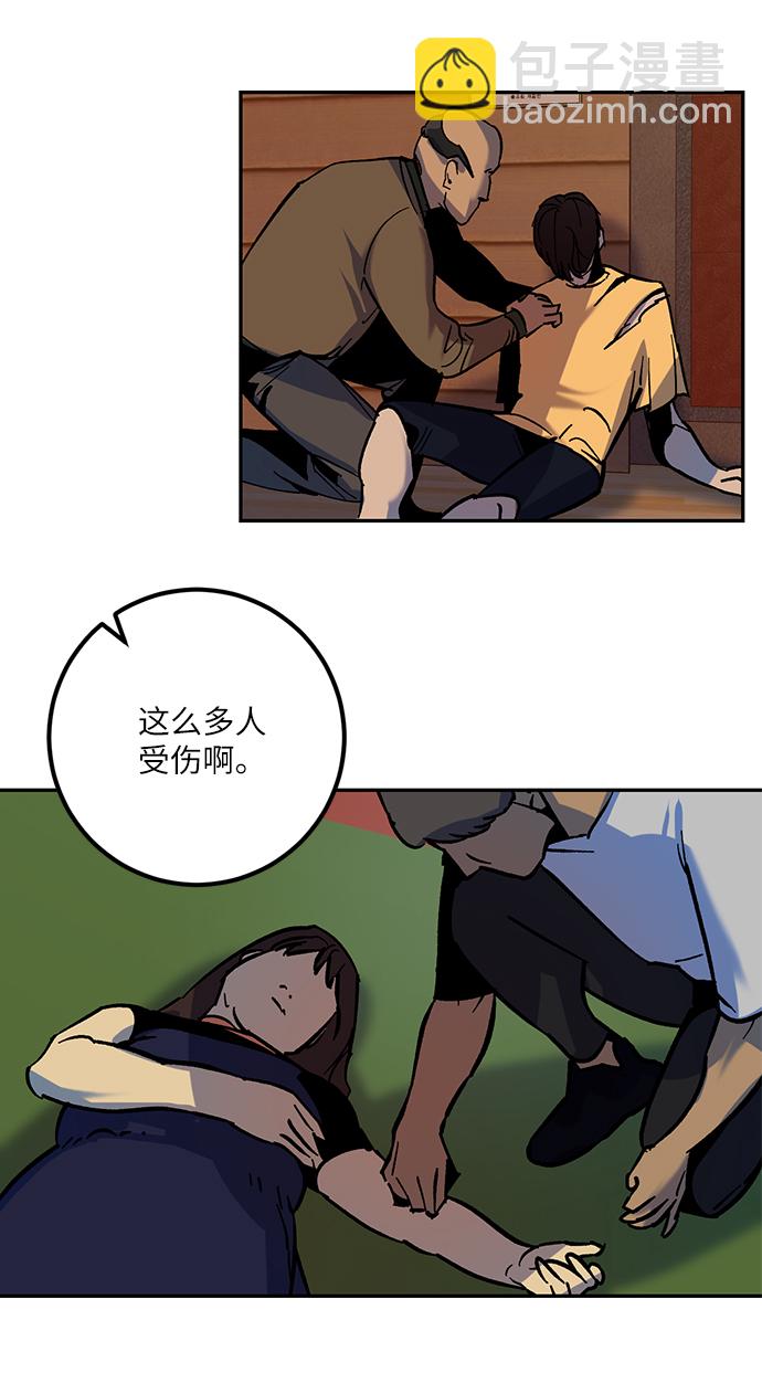 [第7话] 逃离（1）8