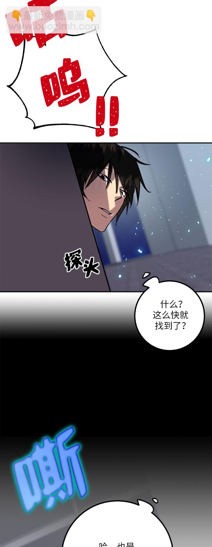 [第20话] 差距（1）15