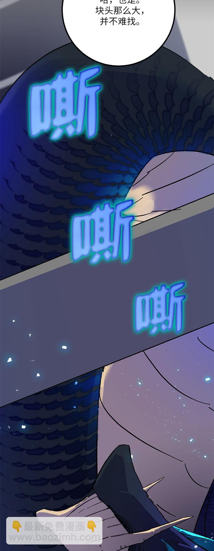 [第20话] 差距（1）16
