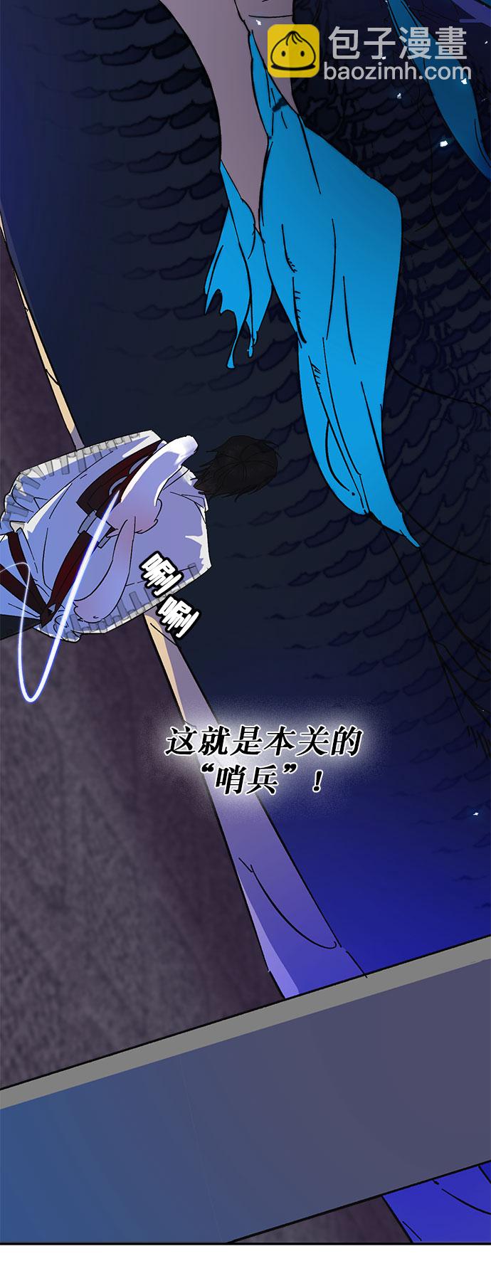 [第20话] 差距（1）17