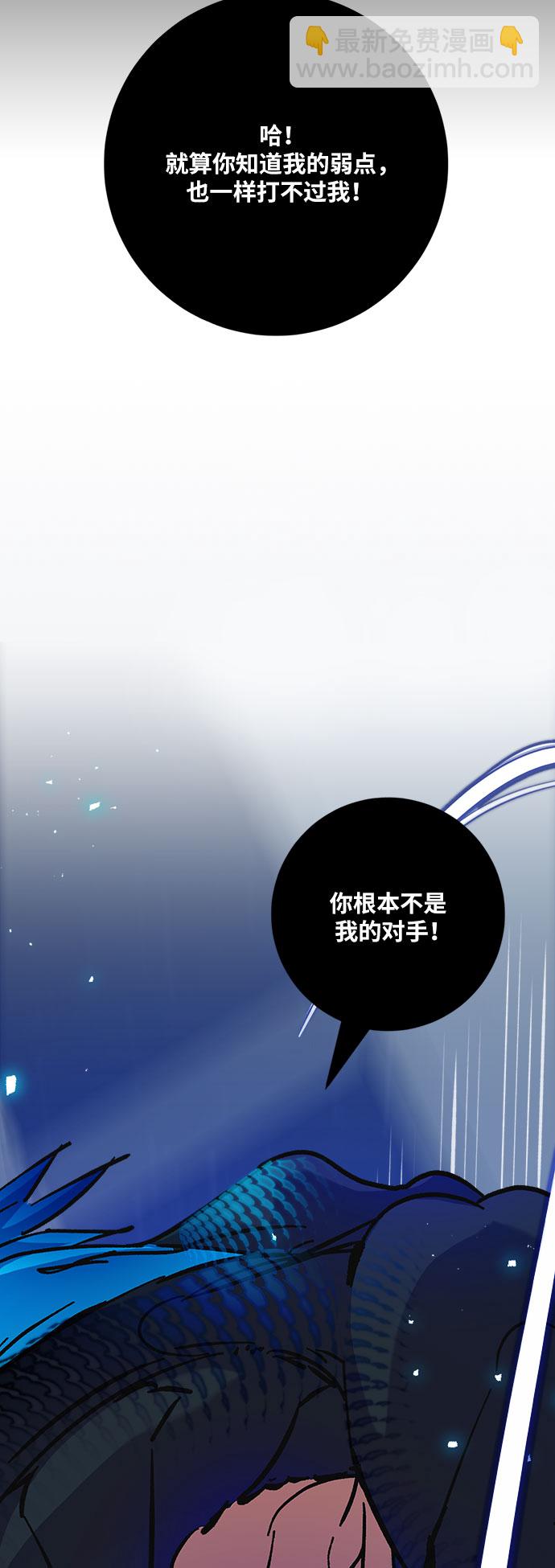 [第20话] 差距（1）34