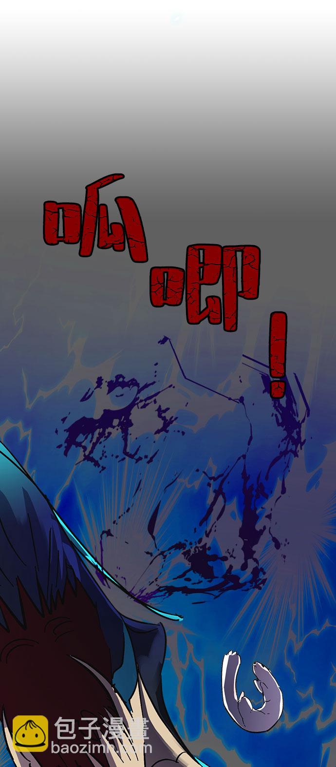 [第20话] 差距（1）45