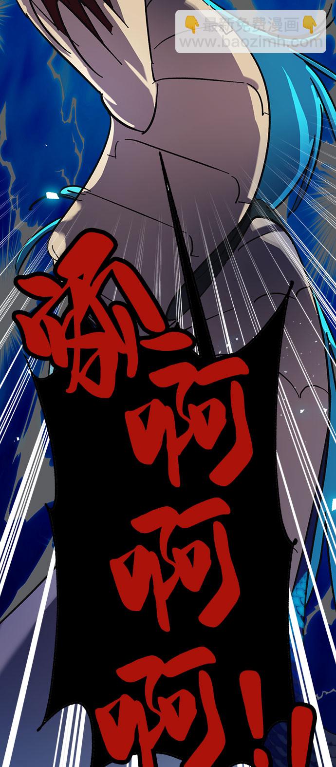 [第20话] 差距（1）50