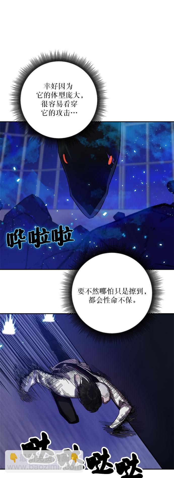[第20话] 差距（1）56