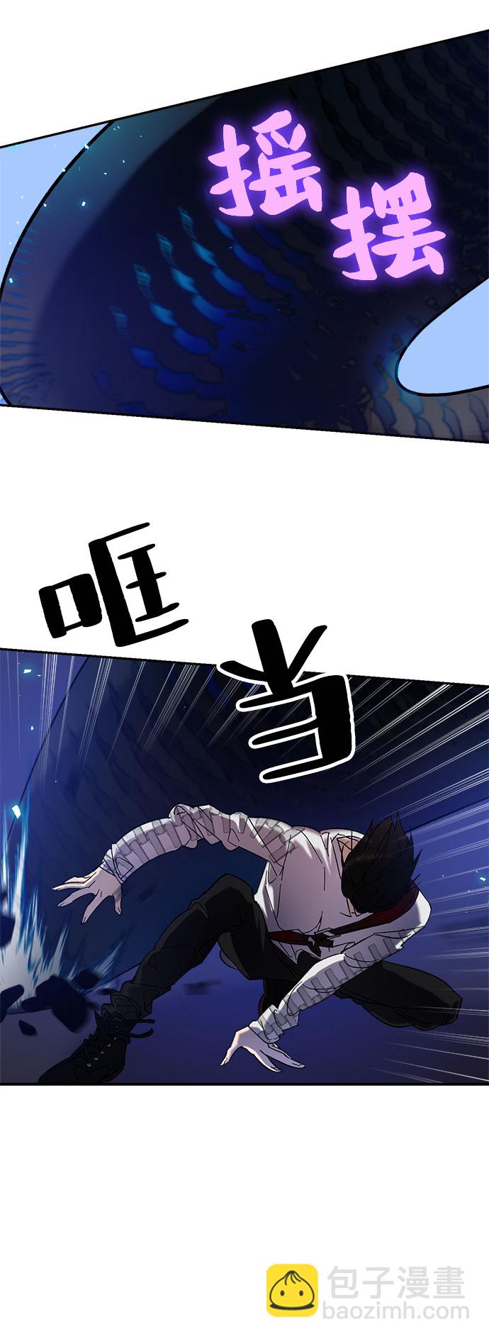 [第20话] 差距（1）61