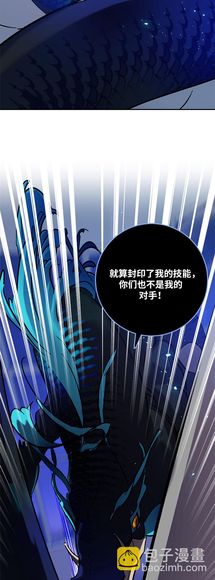 [第20话] 差距（1）64