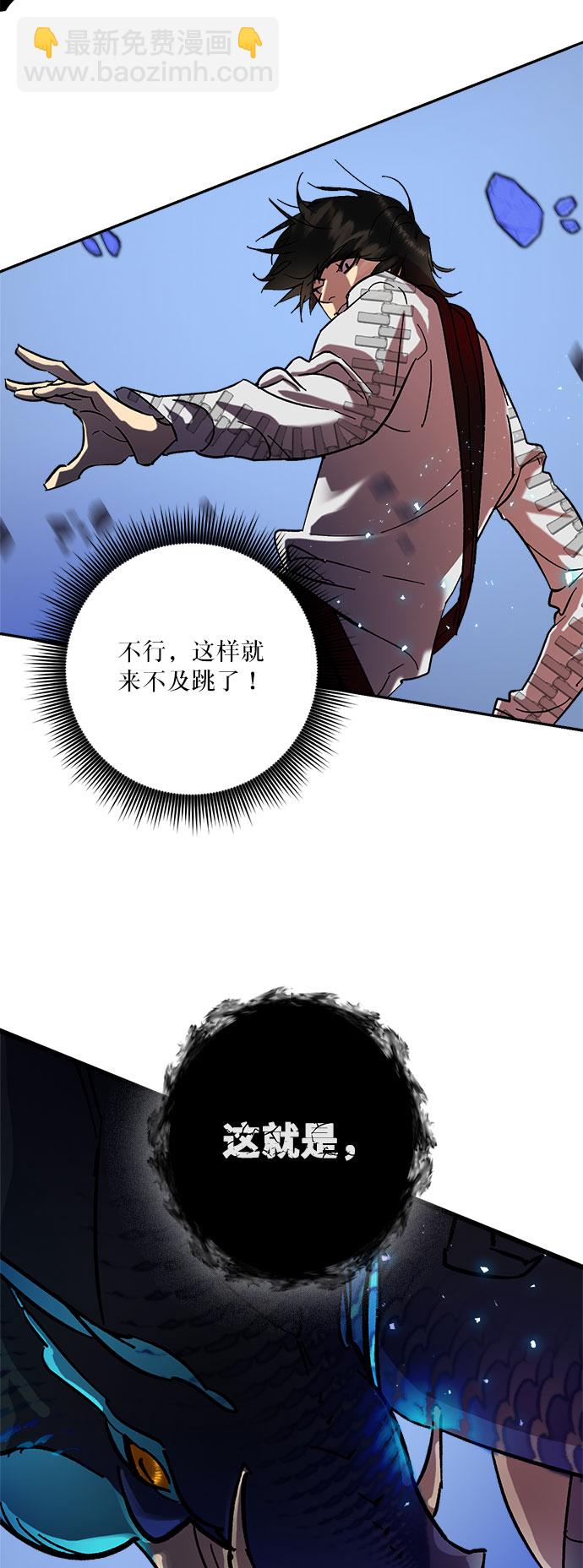 [第20话] 差距（1）66