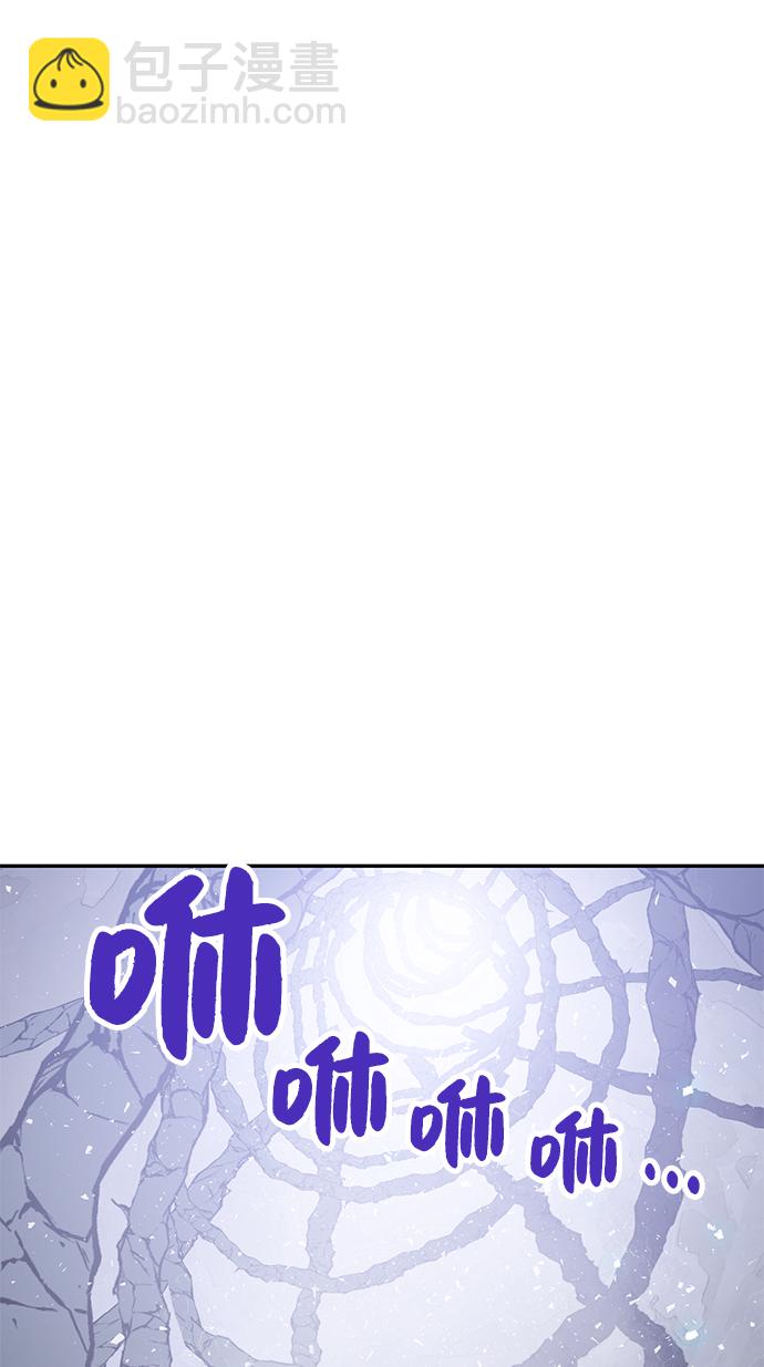 [第22话] 差距（3）12
