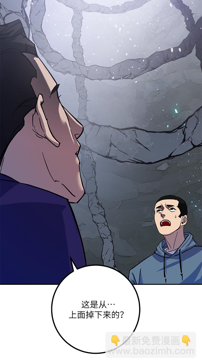 [第22话] 差距（3）13