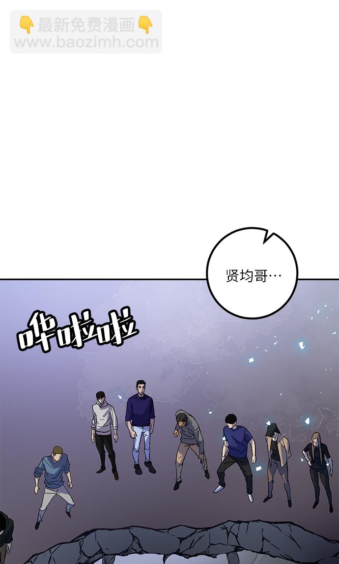 [第22话] 差距（3）14