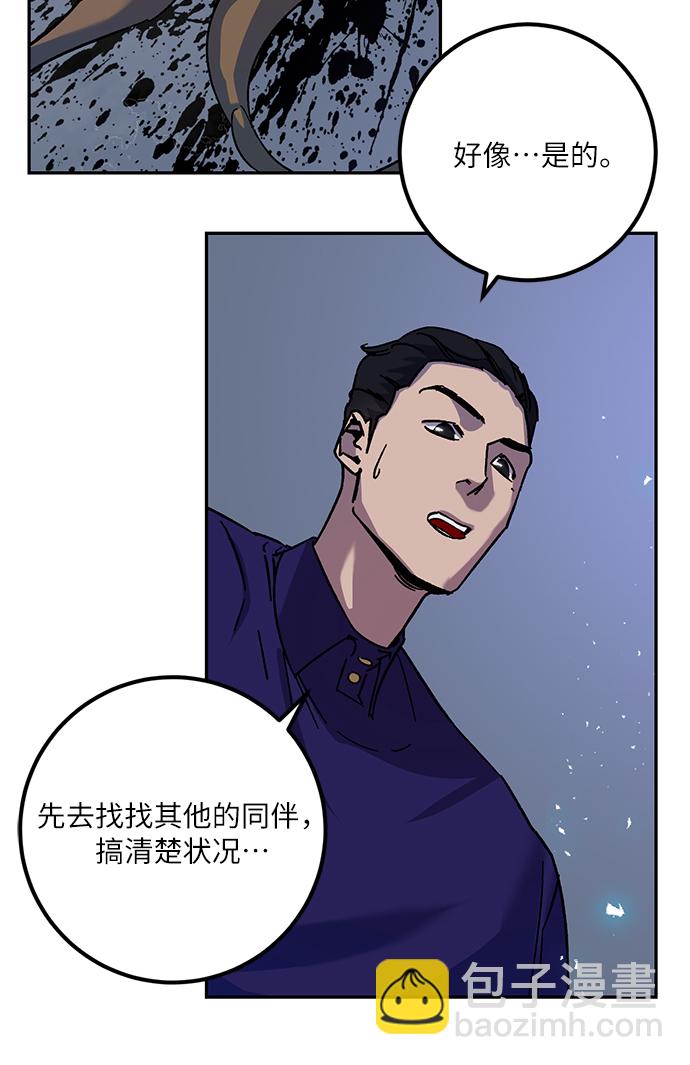 [第22话] 差距（3）17