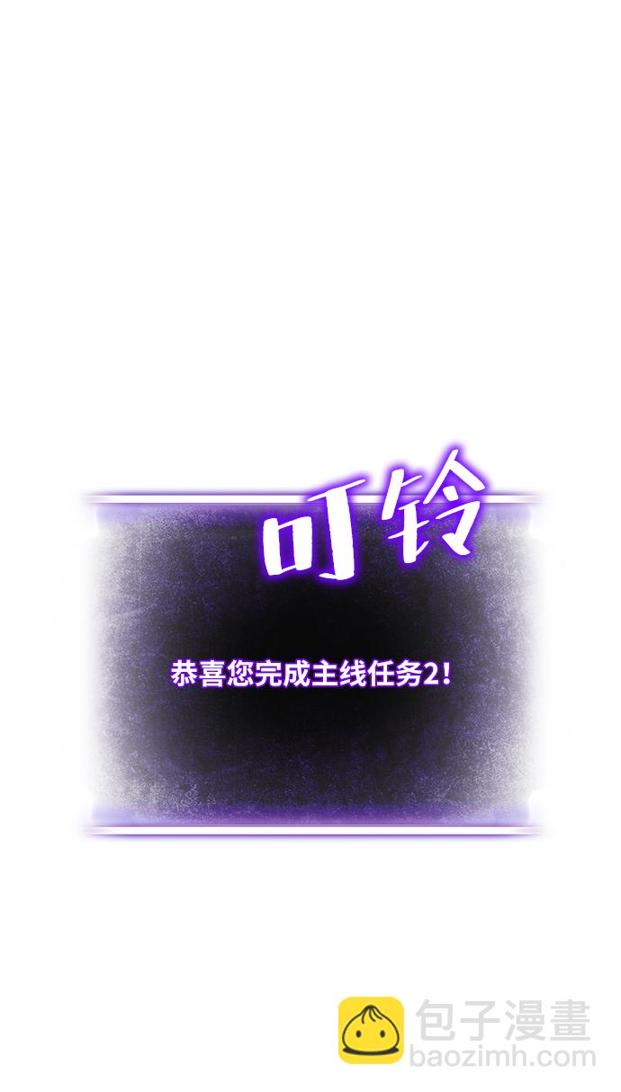 [第22话] 差距（3）18