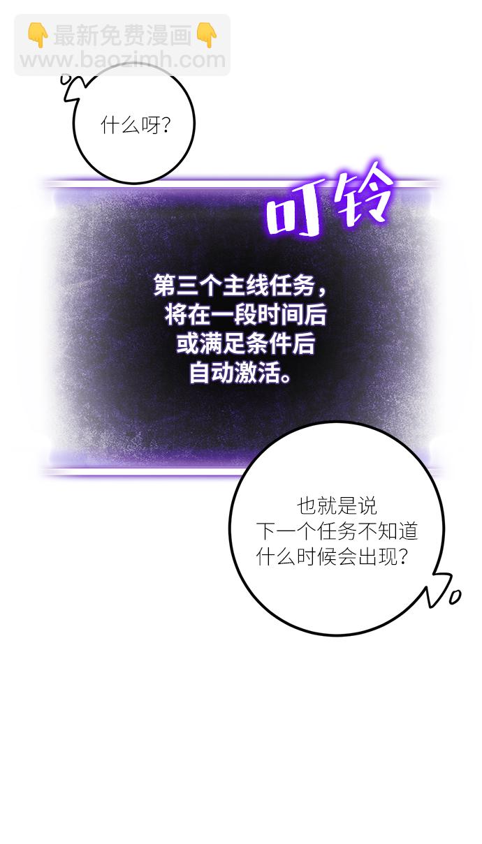 [第22话] 差距（3）21
