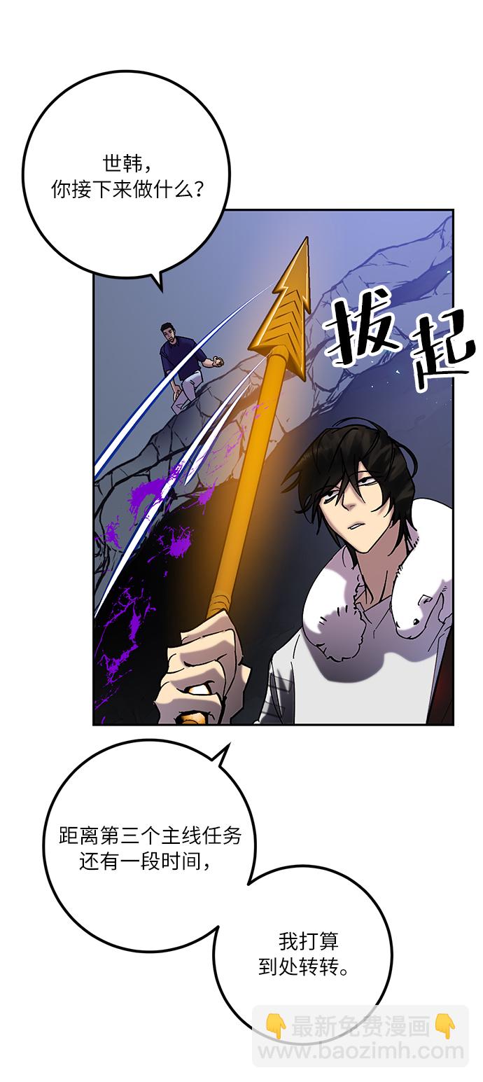 [第22话] 差距（3）30