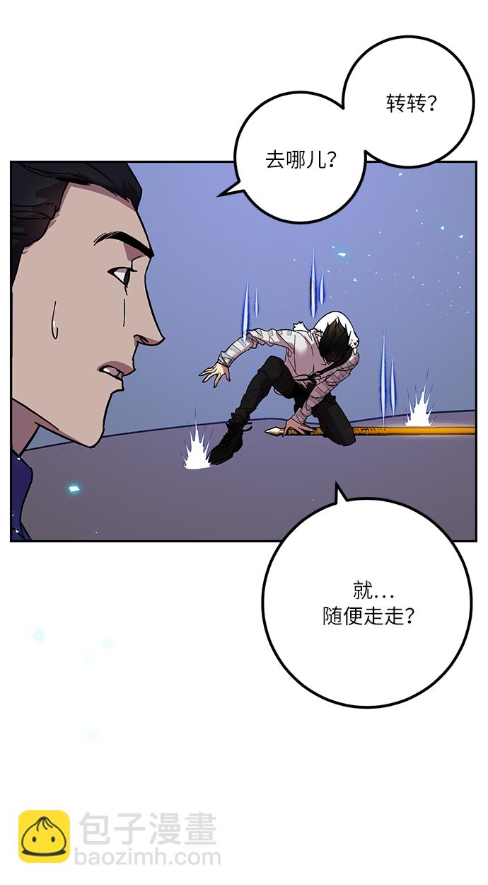 [第22话] 差距（3）31