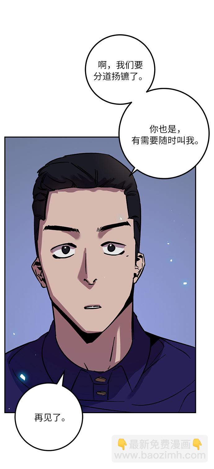 [第22话] 差距（3）33