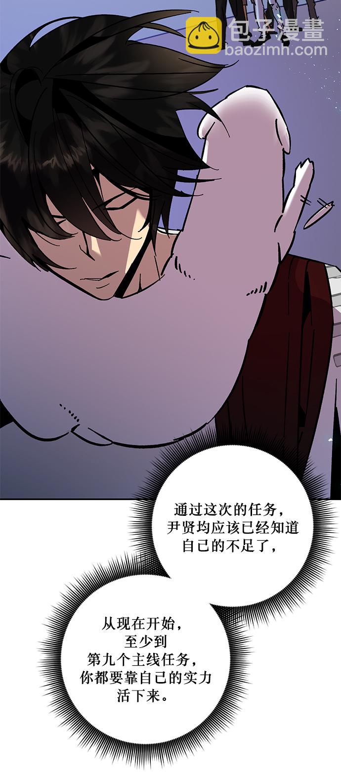 [第22话] 差距（3）35