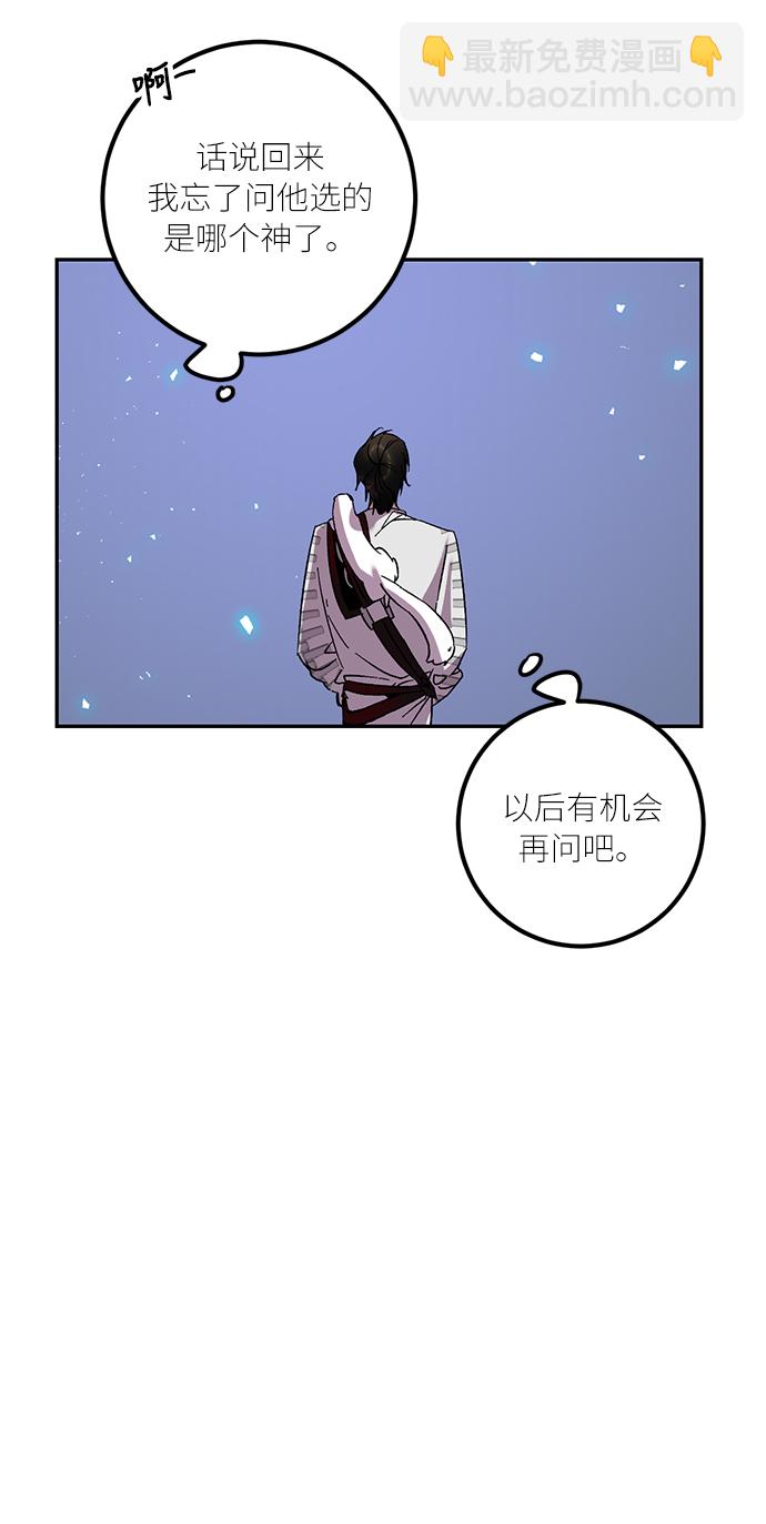 [第22话] 差距（3）37