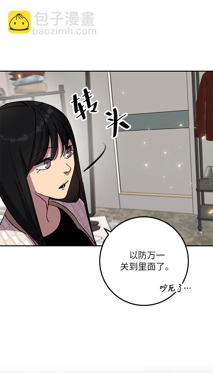 [第22话] 差距（3）42