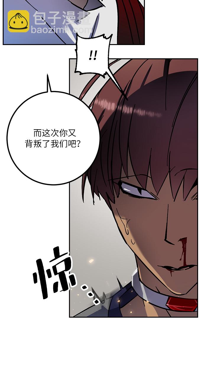 [第22话] 差距（3）58