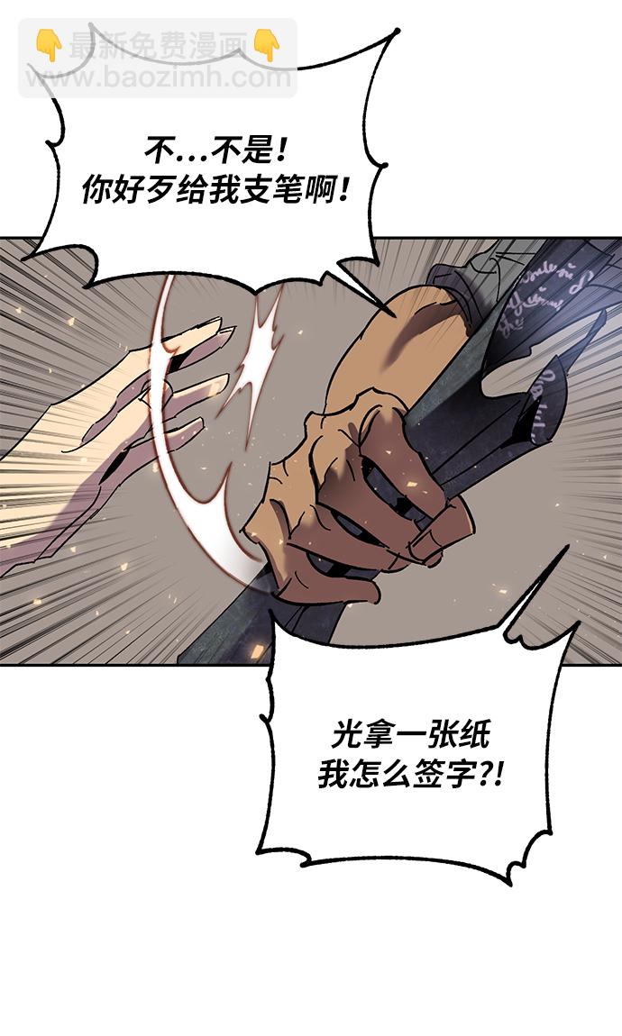 [第22话] 差距（3）67