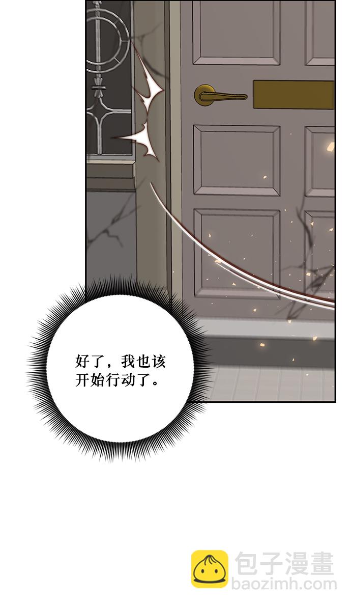 [第22话] 差距（3）72