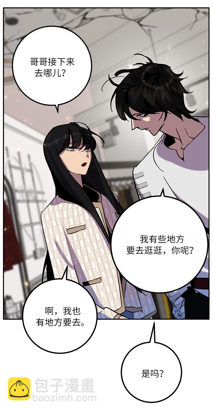 [第22话] 差距（3）74