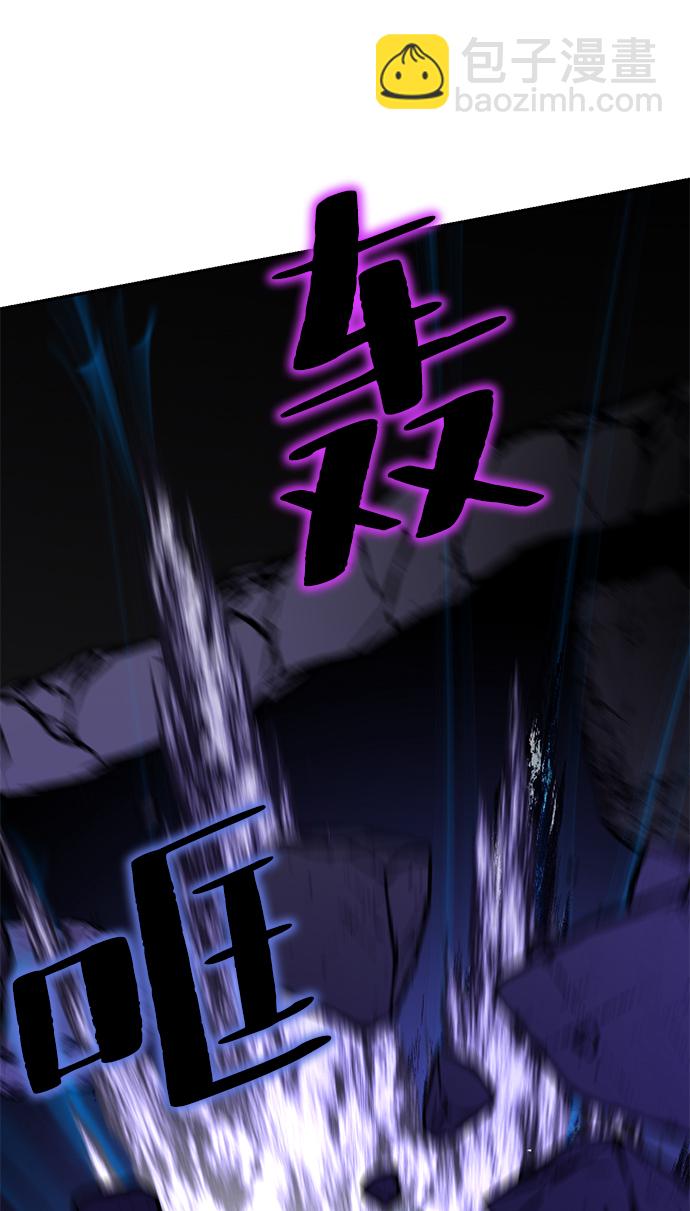 [第22话] 差距（3）8