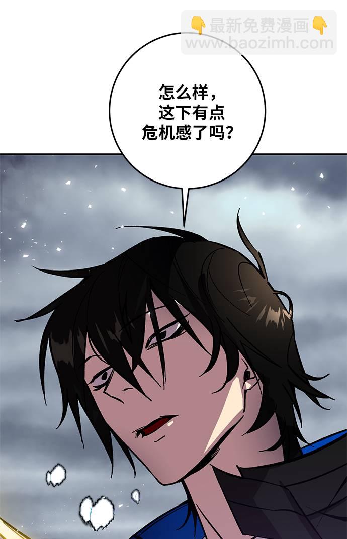 [第37话] 乌鸦座的卡拉斯（3）110