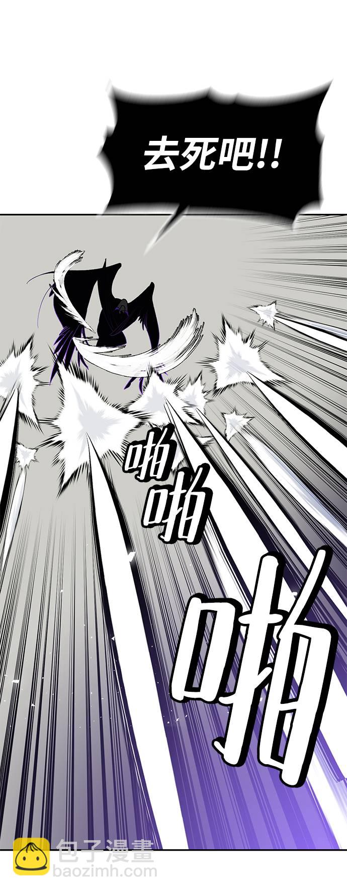 [第37话] 乌鸦座的卡拉斯（3）14