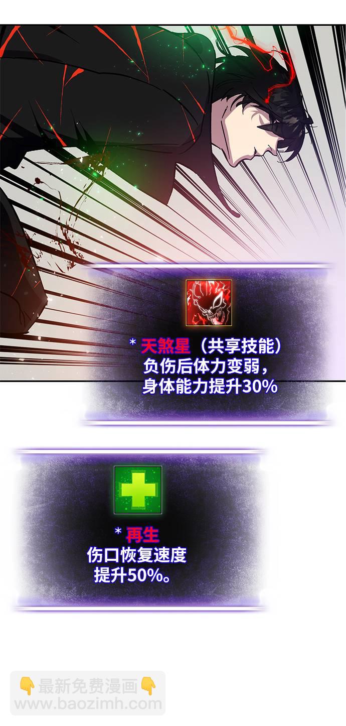 [第37话] 乌鸦座的卡拉斯（3）20
