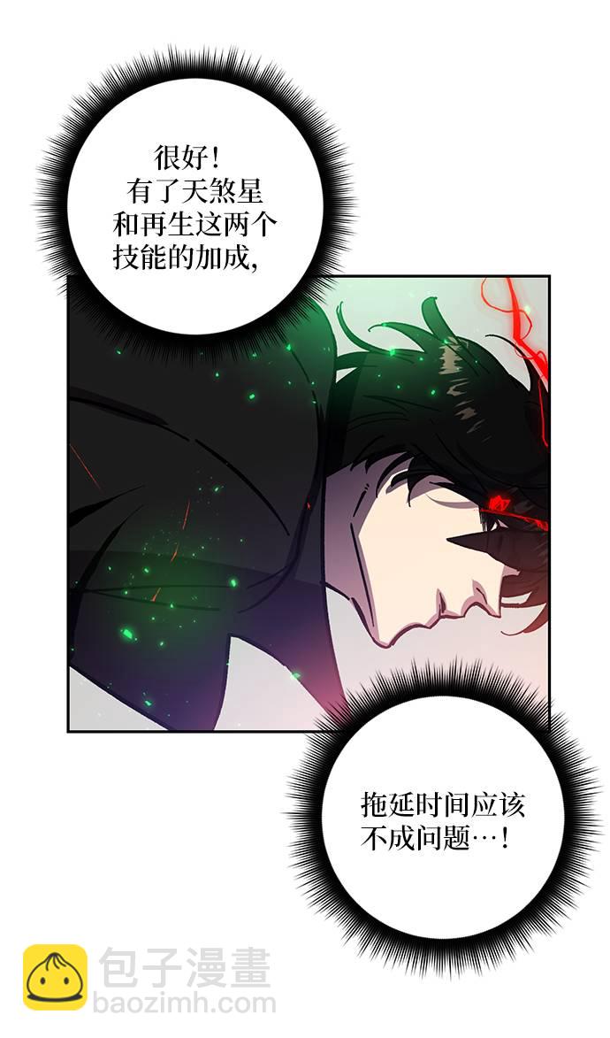 [第37话] 乌鸦座的卡拉斯（3）21
