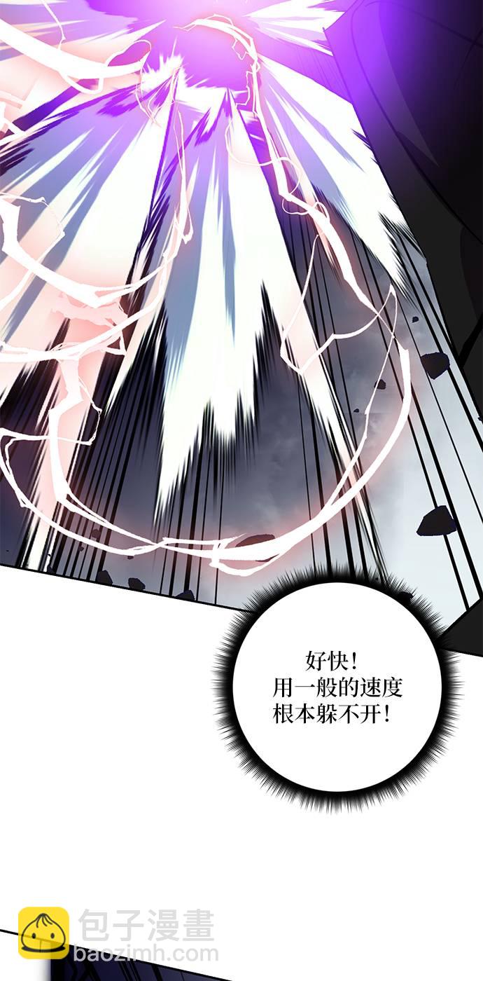 [第37话] 乌鸦座的卡拉斯（3）40