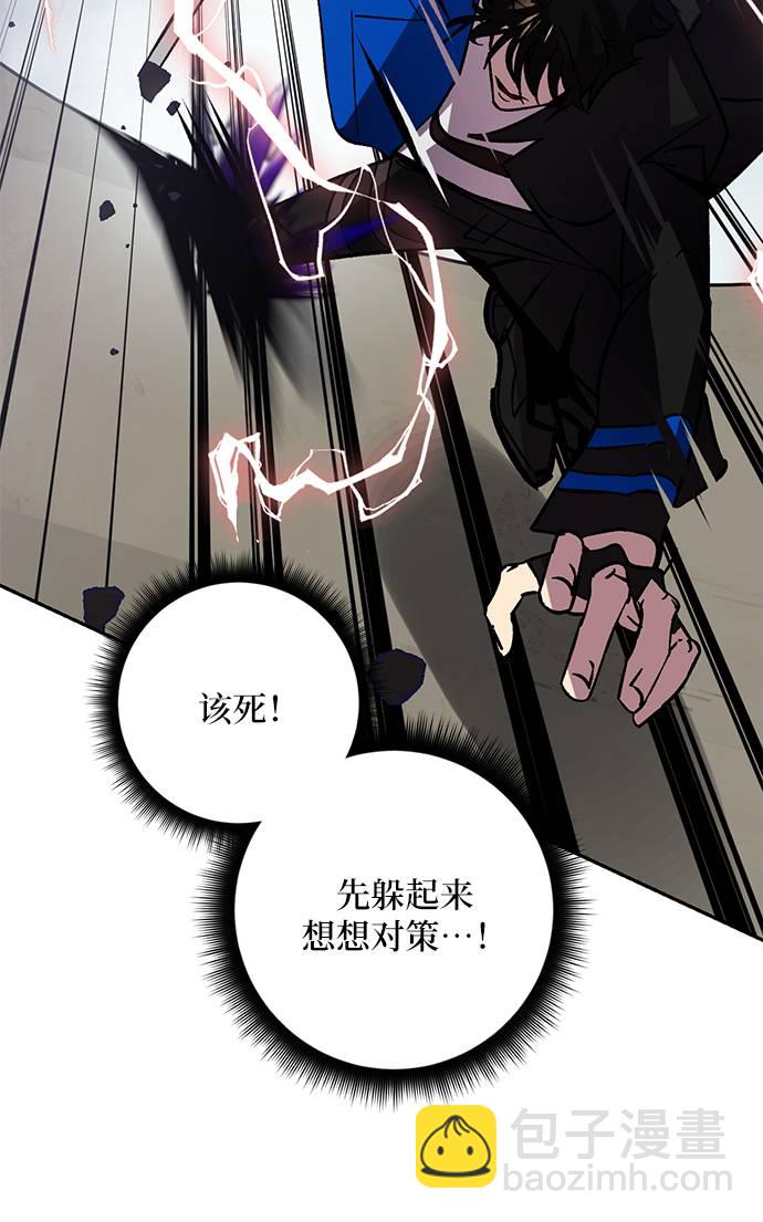 [第37话] 乌鸦座的卡拉斯（3）43