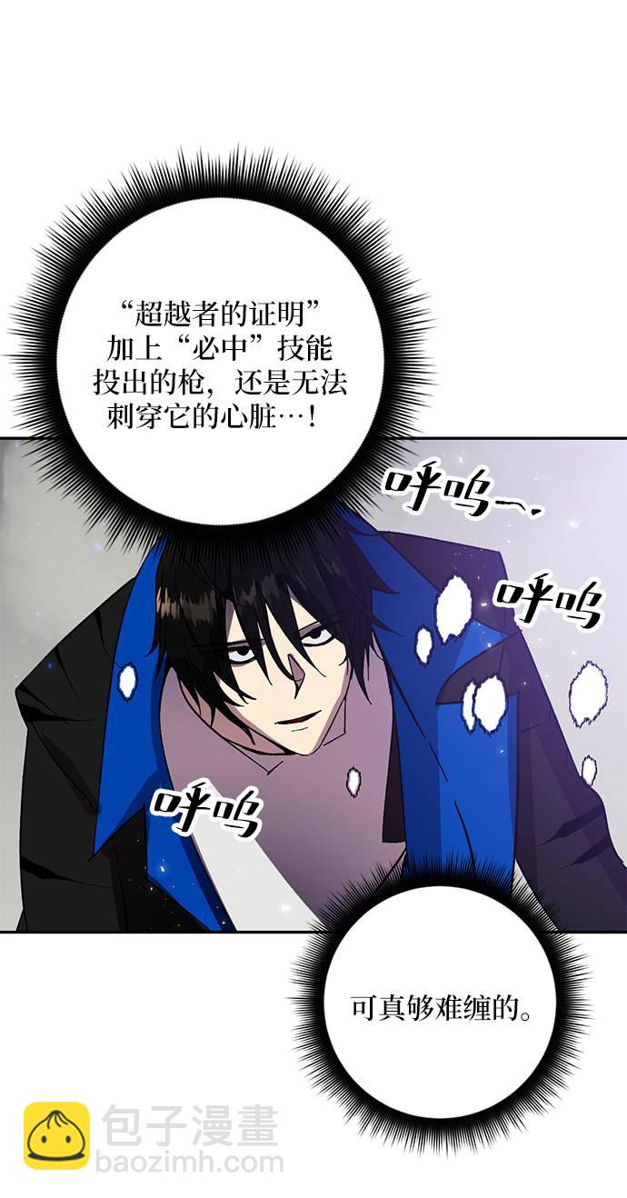 [第37话] 乌鸦座的卡拉斯（3）90