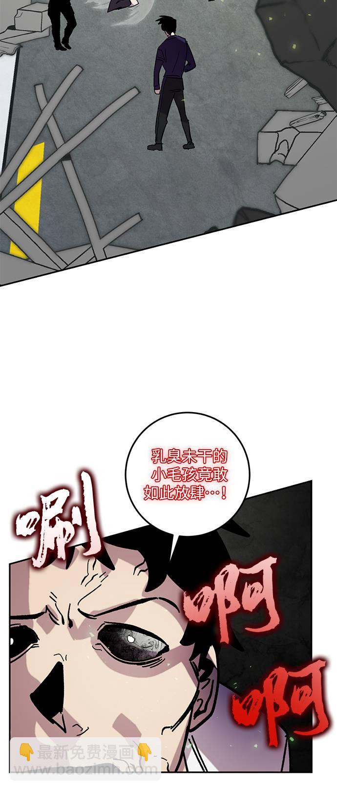 [第45话] 恶魔的痕迹（2）13